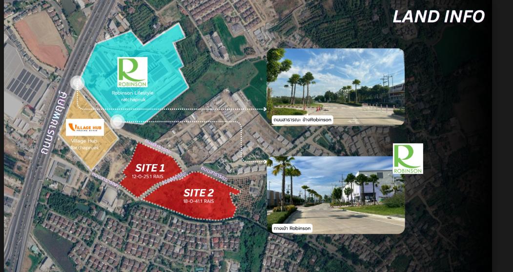 LAND FOR SALE | ทำเลทองราชพฤกษ์ ติด Robinson Lifestyle ราชพฤกษ์ 1