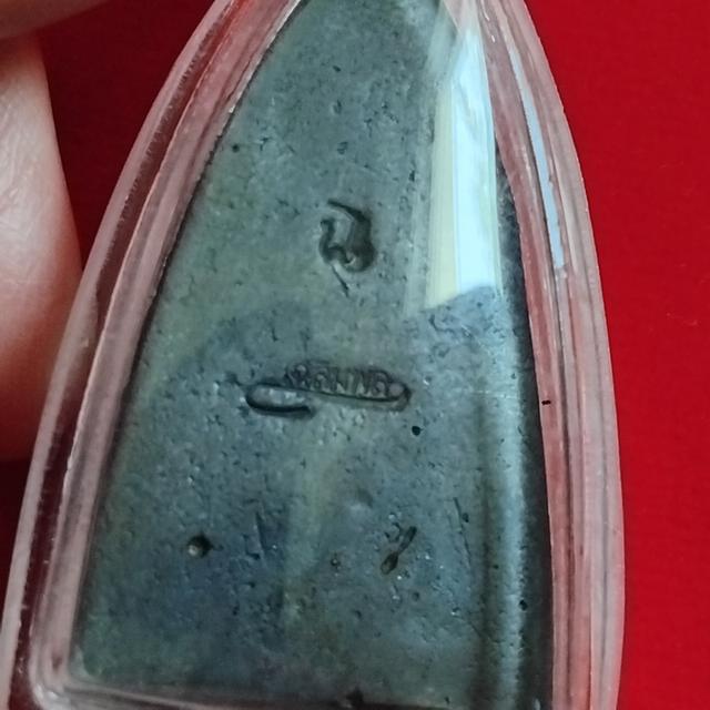 พระบ้านเก็บเก่า พระหลวงปู่ทวดเตารีดเก่าๆตอกเฉลิมพล รูปที่ 8