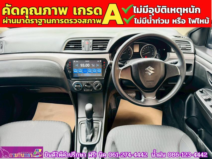 SUZUKI CIAZ 1.2 GL CVT ปี 2022 5
