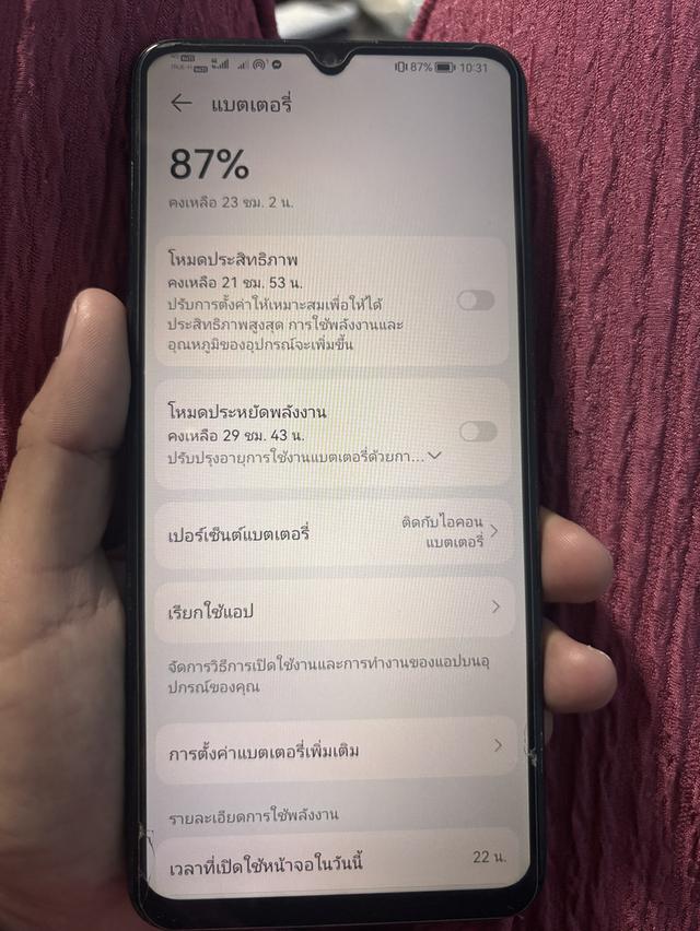 HUAWEI nova y70.  ได้ราคาประมานเท่าไหร่ค่ะคายด่วน รูปที่ 2