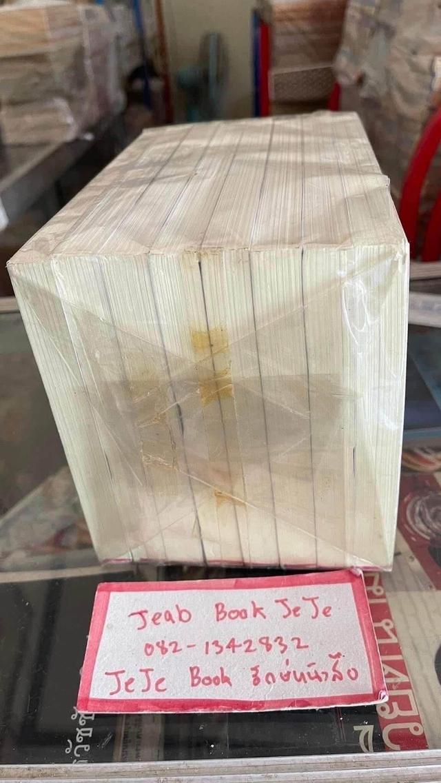 หนังสือนิยายจีนแปล จอมทัพพลิกแผ่นดินเดือด ภาคสมบูรณ์ 1-8 จบ รูปที่ 6