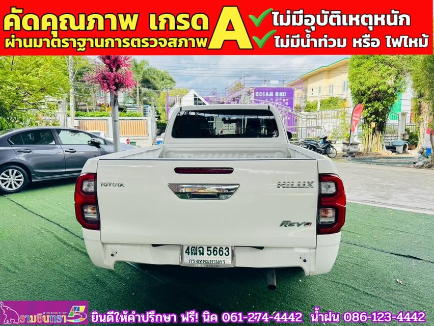 TOYOTA  Hilux Revo Smartcab 2.4 Mid Z edition  ปี 2023 6