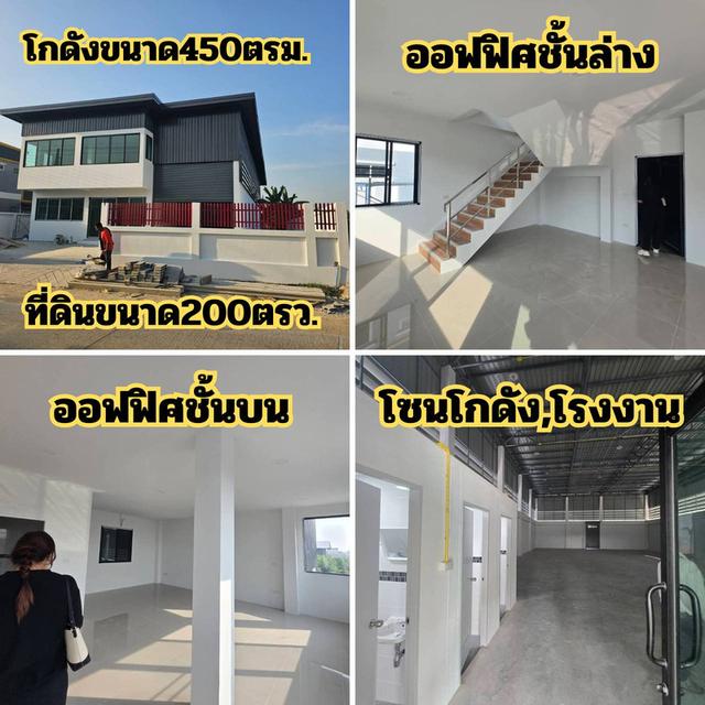 ขายที่ดิน+โกดัง 6