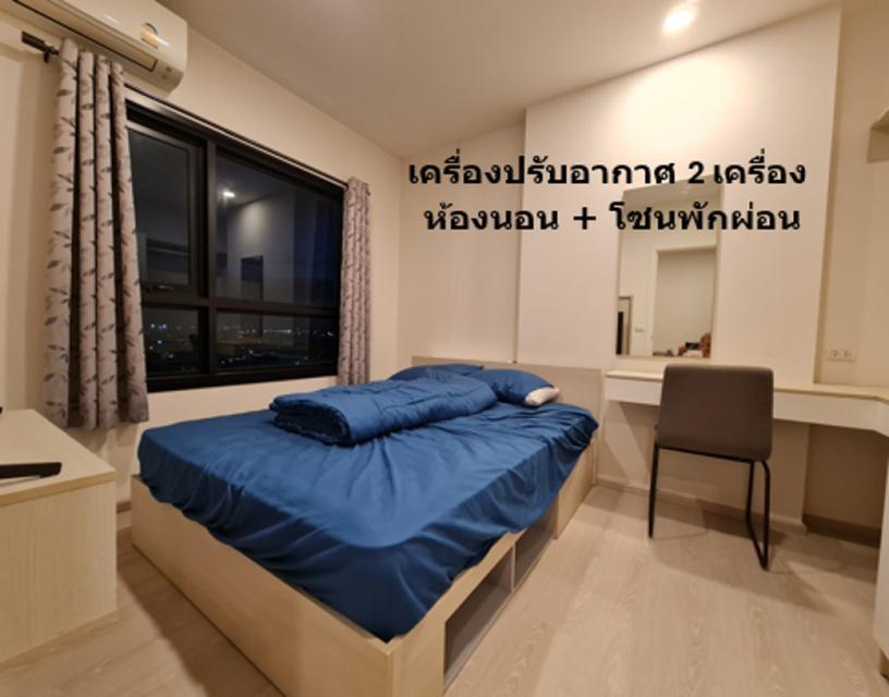 ขาย คอนโด ติดเซ็นทรัลโคราช เอสเซ็นท์ โคราช อาคาร A 28.24 ตรม แบบ 1 bed ชั้น 10 เครื่องอำนวยความสะดวกครบ พร้อมเข้าอยู่ 2