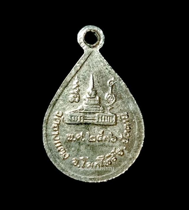 เหรียญรุ่นแรกพระยายเขียด วัดยางแดง ปัตตานี ปี2536 5