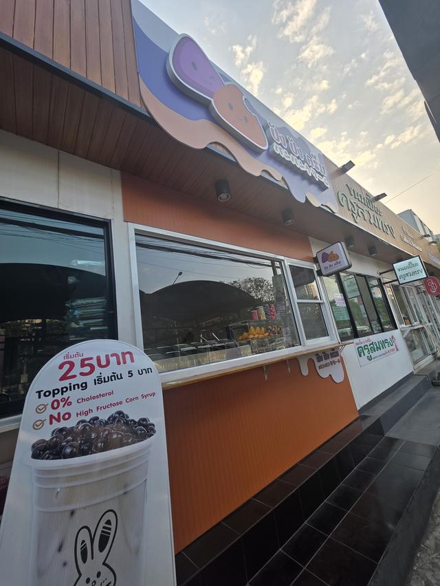 เซ้งร้าน เบเกอรี พร้อมอุปกรณ์ ย่านมหาวิทยาลัยเกษตร บางเขน รูปที่ 3
