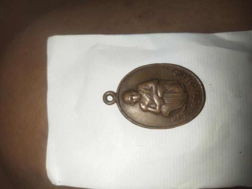 เหรียญหลวงพ่อคูณปี2536เสาร์5 คูณทวี เหลือกินเหลือใช้