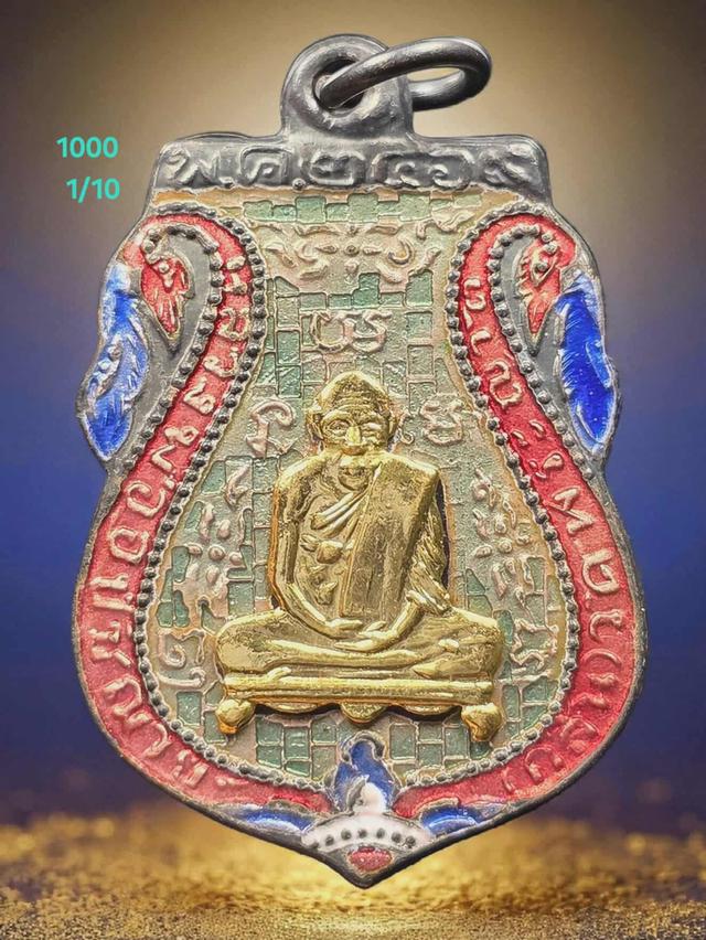 1/10#ขายพระบ้านเก่าเก็บ