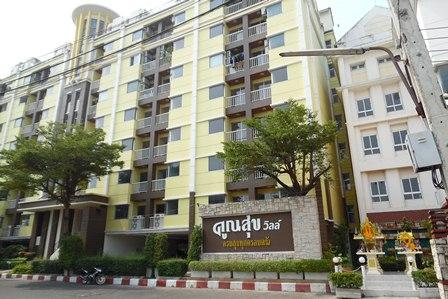 ขาย คอนโดคูณสุขวิลล์ นวมินทร์157 1