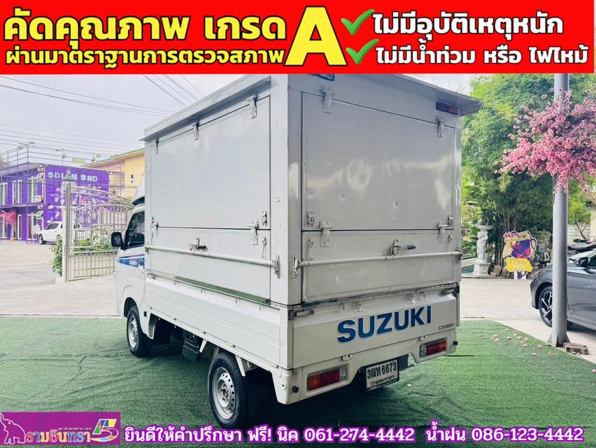 SUZUKI CARRY 1.5 L ปี 2023 4