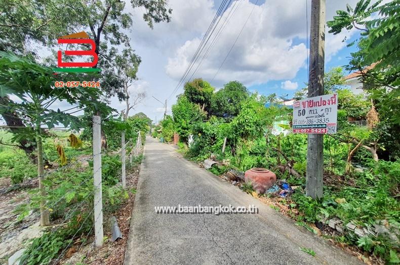 ที่ดินเปล่า เนื้อที่ 50 ตรว. ซอยทหารบก 2 ถนนลำลูกกา ต.คูคต อ.ลำลูกกา จ.ปทุมธานี 2
