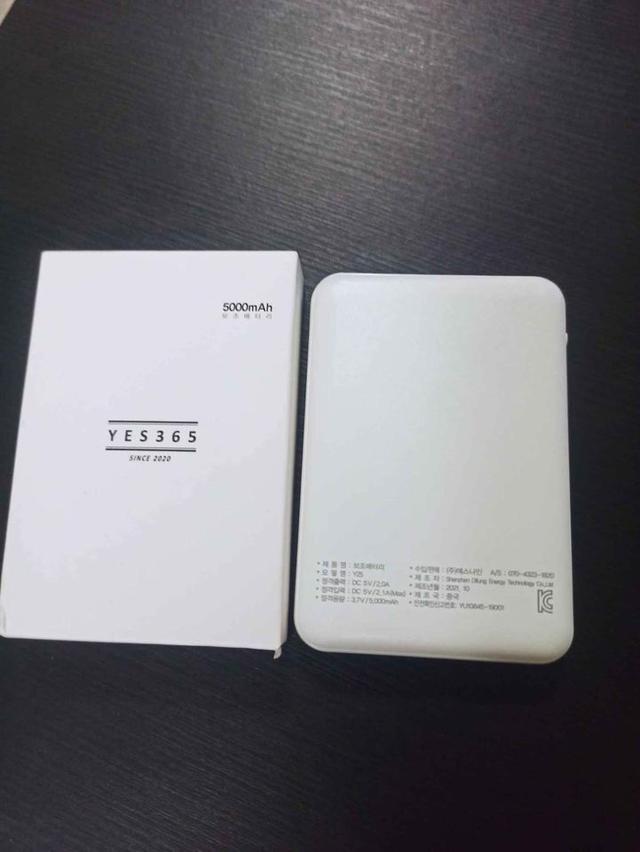 power bank yes365 2
