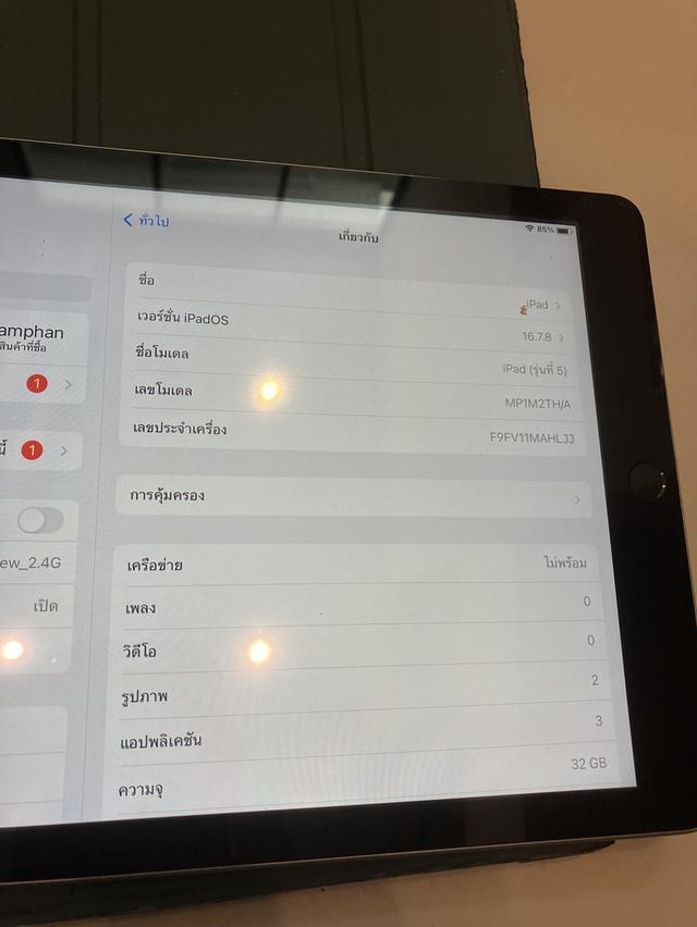 Ipad gen 5 32gb เครื่องเปล่า 3,900 3