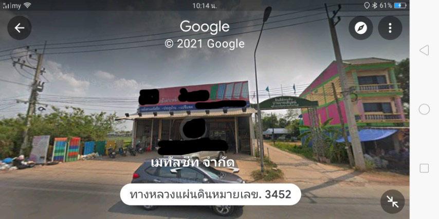ที่ดินพร้อมอาคารชั้นเดียวติดถนน ตั้งอยู่ที่ถนนรวมห้างสรรพสินค้า โฮมโปร โลตัส โรบินสัน และแม็คโคร พร้อมบ้านพักอาศัย 2 ชั้น ด้านหลังตกแต่งอย่างดี  2