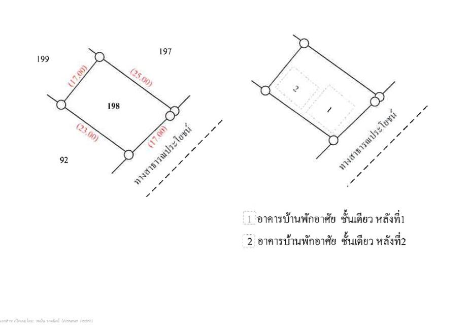 💝 บ้าน ทุ่งนนทรี ราคาพิเศษ! 💝 7