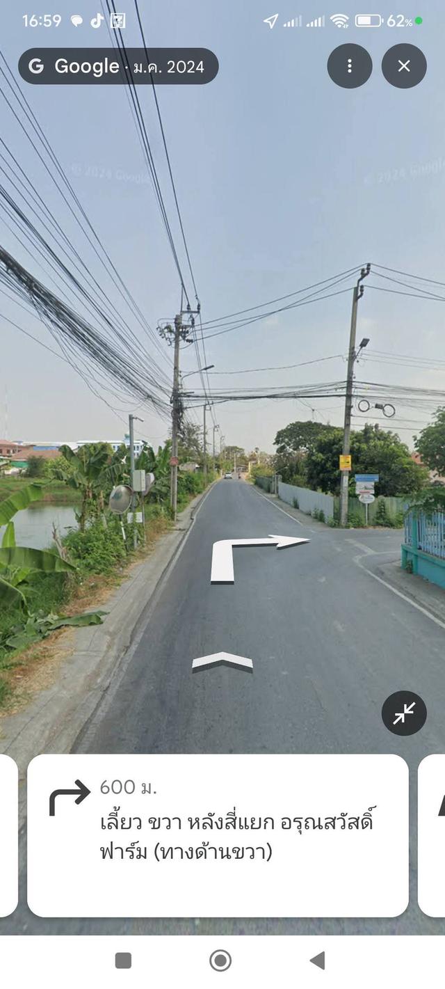 ที่ดินแถวท่าอิฐ ต.บากเกร็ด จ.นนทบุรี 4