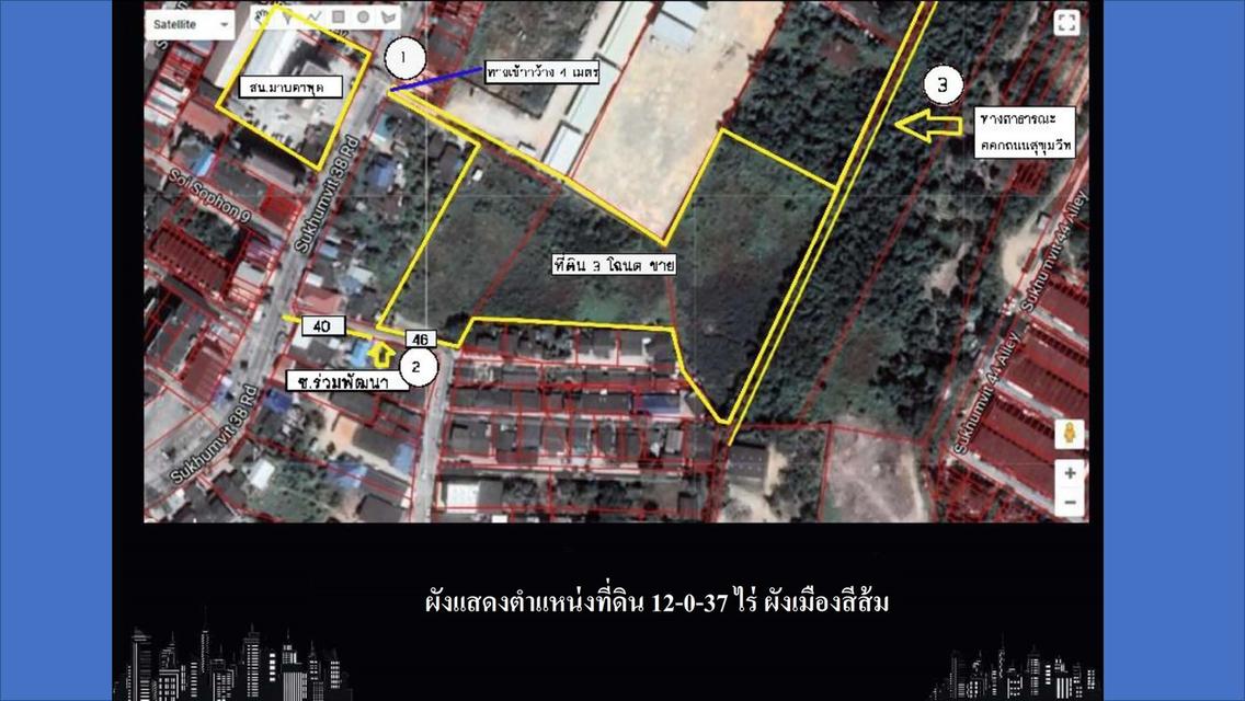 ขายที่เปล่า ถมแล้ว 12 ไร่ ผังสีส้ม ซอยร่วมพัฒนา ถนนสุขุมวิท38 มาบตาพุด จังหวัดระยอง 15