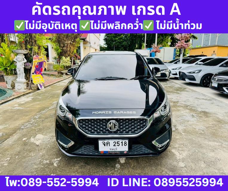 2021 MG MG3 1.5 X SUNROOF