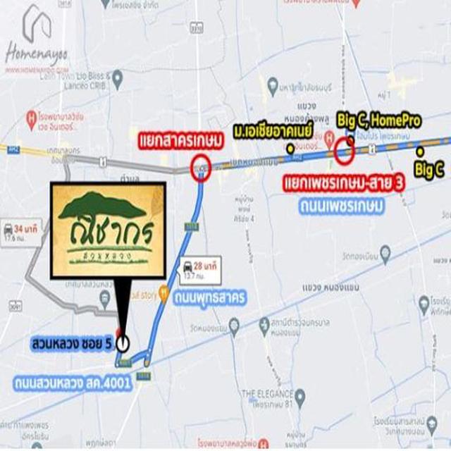 ขายบ้านเดียว54.4ตรว. ม.ณิชากร สวนหลวง-กระทุ่มแบน 4นอน3น้ำ ต่อเติมครบ สวยเหมือนบ้านมือ1 15