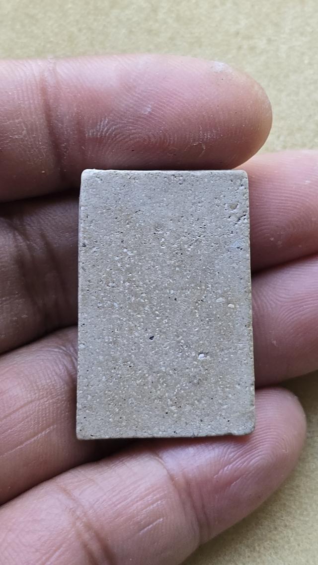 พระสมเด็จวัดเฉลิมพระเกียรติ 2