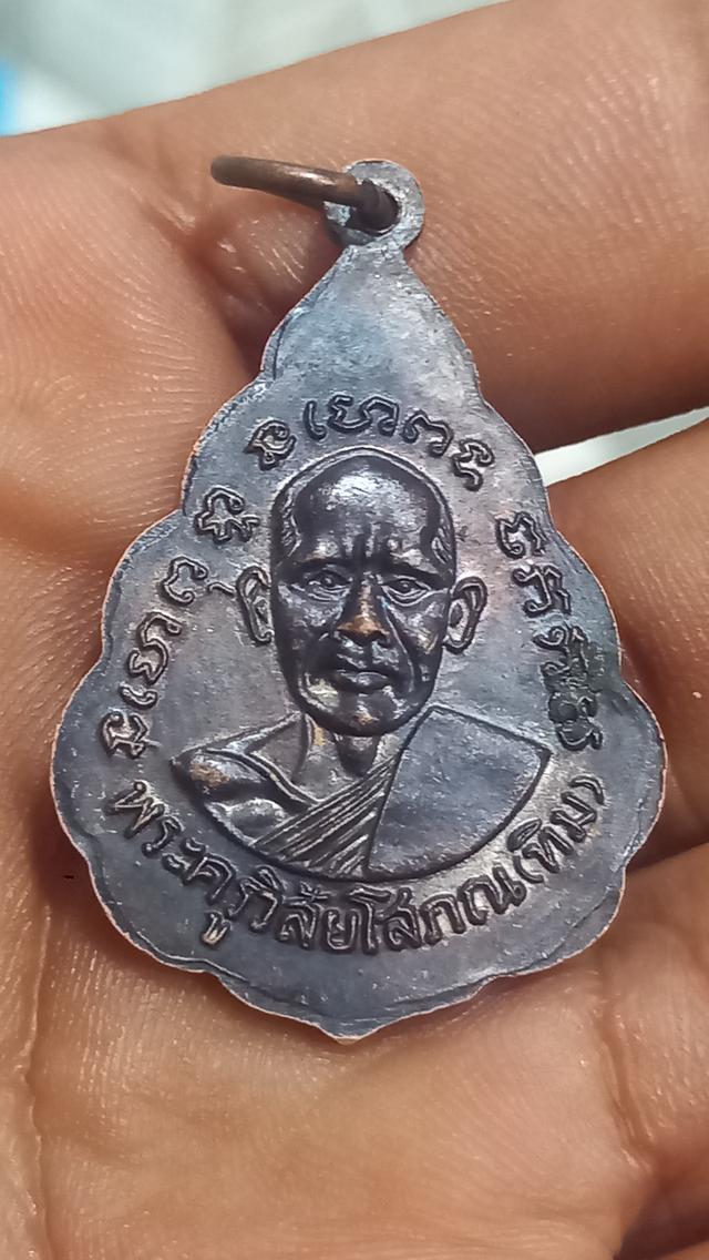 พระหลวงปู่ทวดพิมใบสาเกปี06