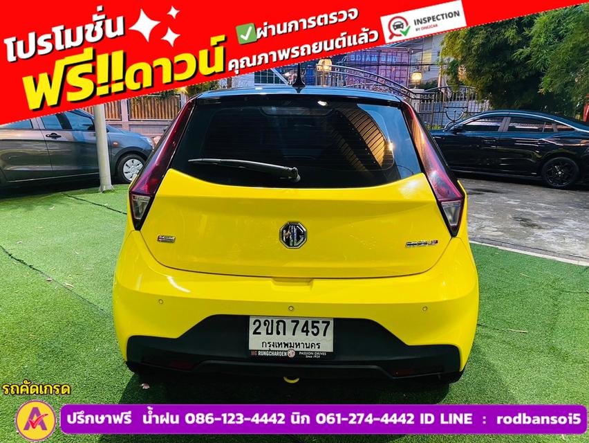 MG MG3 1.5 D ปี 2022 13