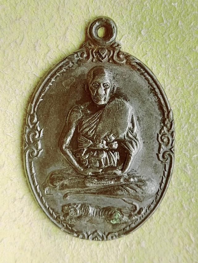 เหรียญหลวงพ่อเปิ่นเนื้อเงิน ปี2521 วัดบางพระ จังหวัดนครปฐม