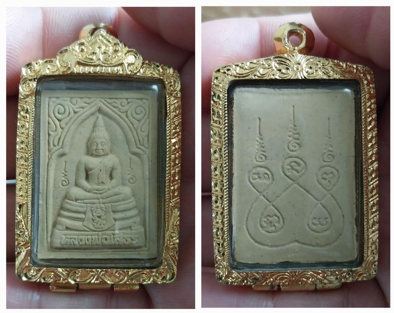 พระผงหลวงพ่อโสธร หลังยันต์ห้า ปี 2535 วัดโสธรวรารามวรวิหาร รุ่นสร้างอุโบสถ จ.ฉะเชิงเทรา