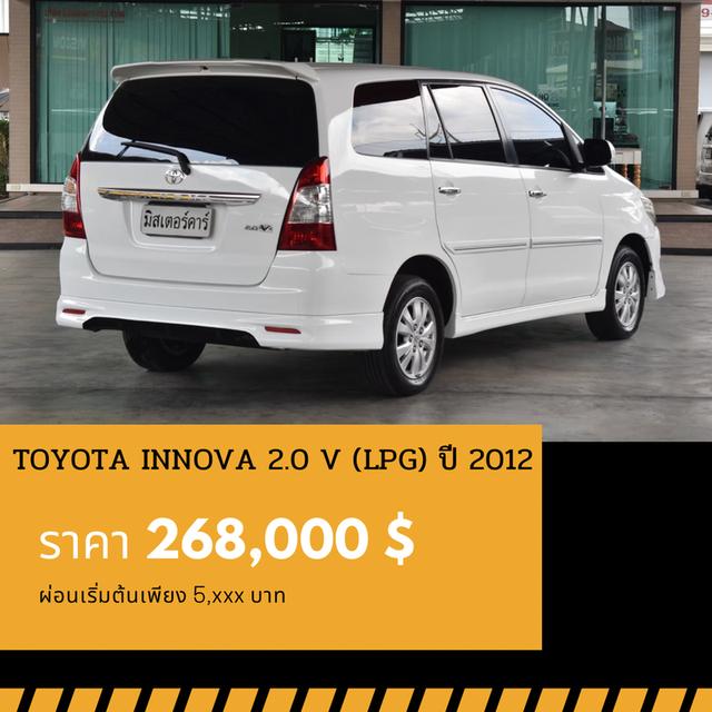 🚩TOYOTA INNOVA 2.0 V 2012 3