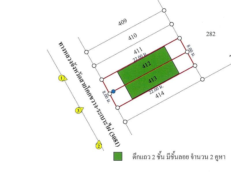 💝 อาคารพาณิชย์ ศรีมหาโพธิ ราคาพิเศษ! 💝 13