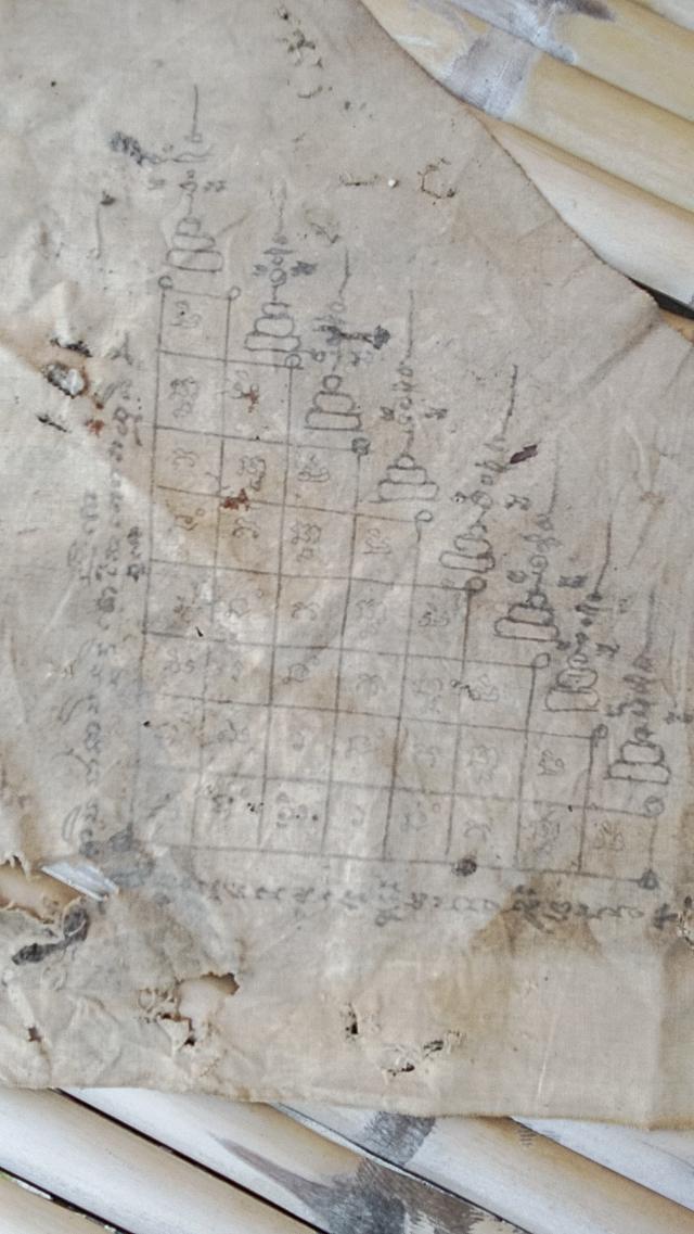 ผ้ายันต์เก่า ไม่ทราบที่ 2