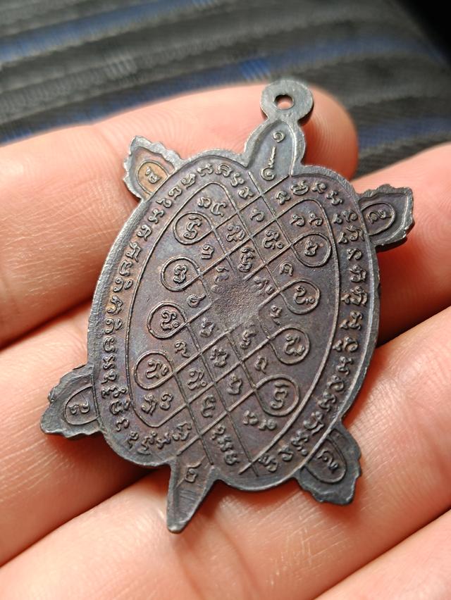  หลวงปู่หลิว วัดไร่แตงทอง จ.นครปฐม ) เหรียญเต่ารุ่นปลดหนี้ 5