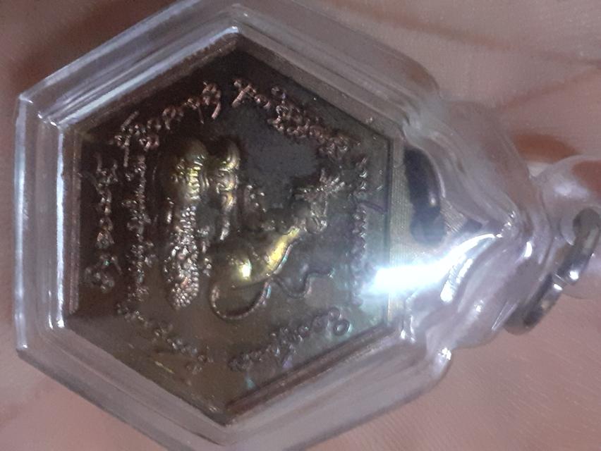 เหรียญหลวงปู่อุ้มบาตรหลังพญาหนูเผือก หลวงปู่พระมหาศิลา สิริจันโท รุ่น ให้โชคชัย ทองแดงผิวรุ้ง เสกในพระธาตุพนมและเสกพิธีเดียวกับเหรียญเก้าดี 5
