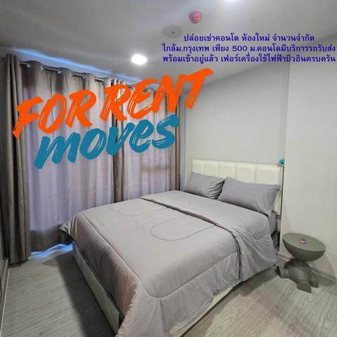 ให้เช่าคอนโด ห้องใหม่ Kave Town Island | วิวนอก เป็นส่วนตัว | พร้อมเข้าอยู่ 8