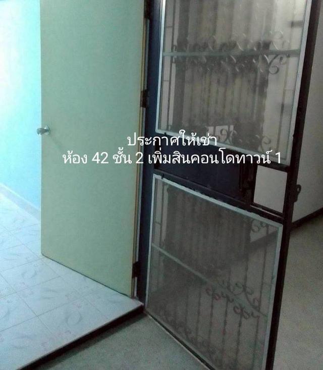 ให้เช่าห้อง 42 ชั้น 2 ในอาคารชุดเพิ่มสินคอนโดทาวน์ 1 3