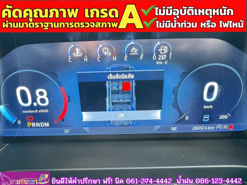 FORD EVEREST 2.0 BI-TURBO TITANIUM PLUS 4WD ปี 2025 8