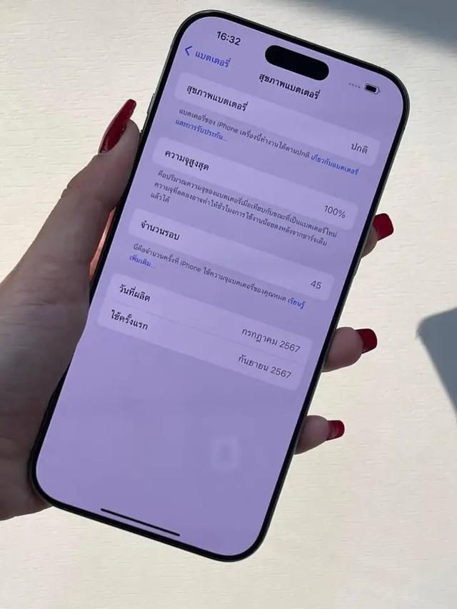 iPhone 16 Pro Max พร้อมใช้งาน  3
