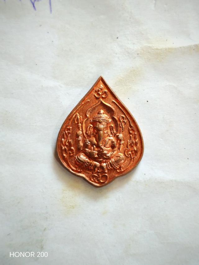 เหรียญ​พระ​พิฆเนศ​ สำเร็จ​ศักดิ์​สิทธิ์​