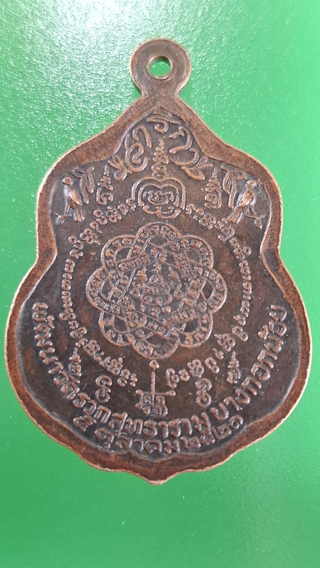 พระหลวงพ่อสุด วัดกาหลง