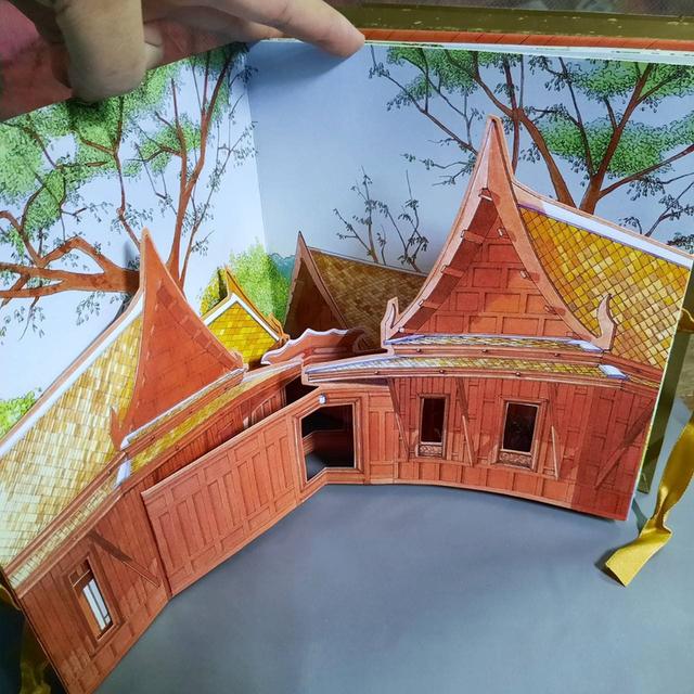สมุดภาพบ้านพ่อ วังสวนจิตรลดา : หนังสือสามมิติ POP UP รูปที่ 4