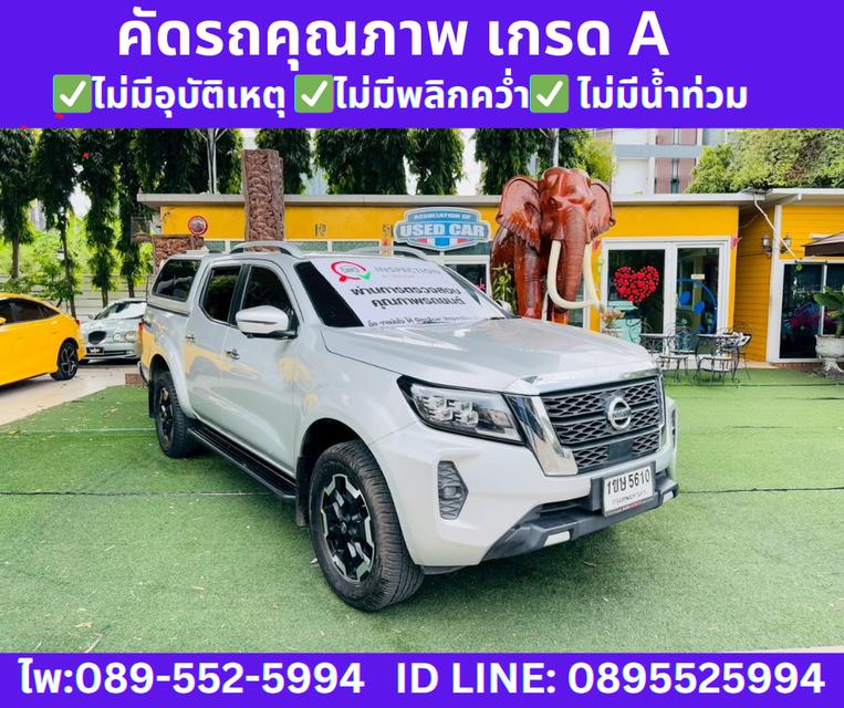 4x4 เกียร์ออโต้ 2021 Nissan Navara 2.3 DOUBLE CAB VL 3