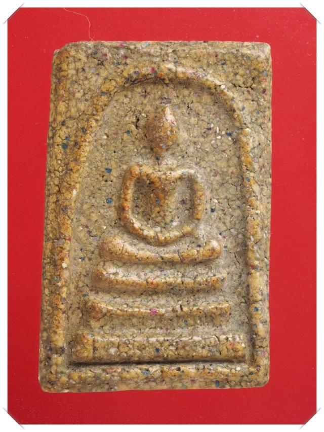 ง23.พระสมเด็จ พระเบญจภาคี พระเครื่อง