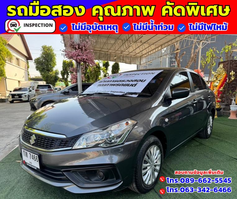 🎯ปี2022 Suzuki Ciaz 1.2  GL 🎯ไมล์ 24,xxx กม. 2