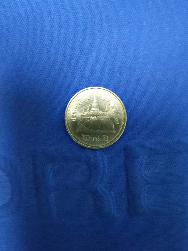 เหรียญ 2 บาทสีทอง ปี 2557 จำนวน 1 เหรียญ รูปที่ 3