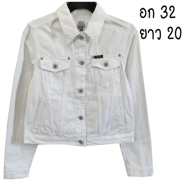 สีขาวสะอาด ผ้าใหม่มาก งานหายาก มีกระเป๋าอก+ข้าง ผ้านุ่มใส่สบาย พร้อมส่ง ไม่ต้องรอ