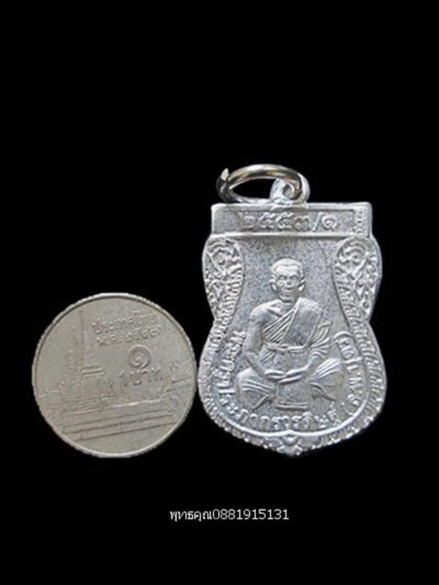 เหรียญหลวงพ่อบุตร วัดท่าประชุมวารี บุรีรัมย์ ปี2553 3