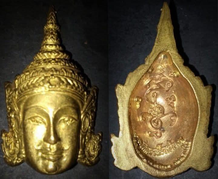 เครื่องรางของขลังต่างๆ