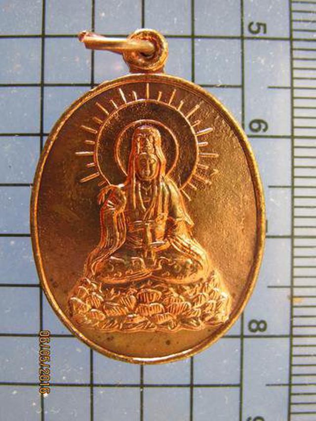 รูป 3376 เหรียญเจ้าแม่กวนอิม หลวงพ่อเปิ่น วัดบางพระ ปี 2538 จ.นค