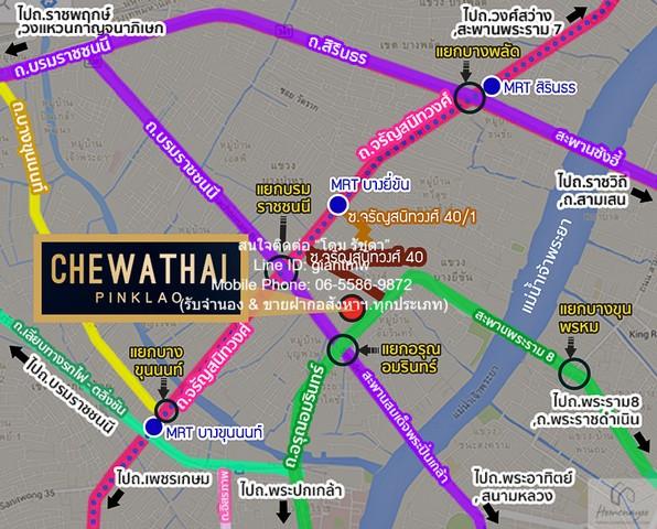 Condo ชีวาทัย ปิ่นเกล้า Chewathai Pinklao 4ตร.ม. 16000 บ. บรรยากาศร่มรื่น เป็นคอนโดพร้อมอยู่ที่มีการตกแต่งภายในเพิ่มเติม 2