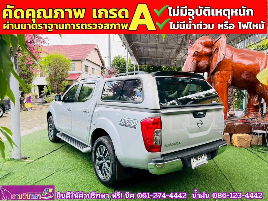 NISSAN NAVARA NP300 Double Cab 2.5 VL 4WD AT ปี 2020 13